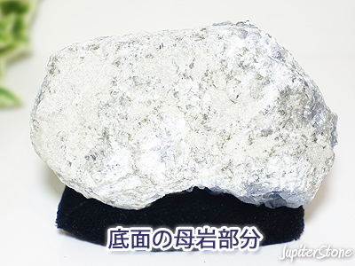 celestite-genseki-2023-3-b