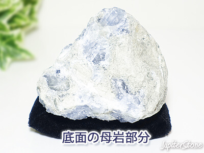 celestite-genseki-2023-3-c