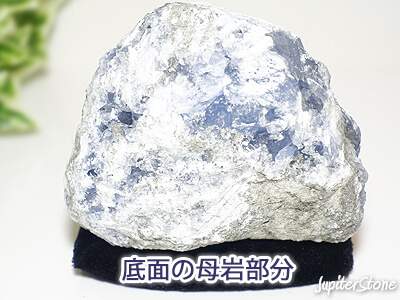 celestite-genseki-2023-3-j